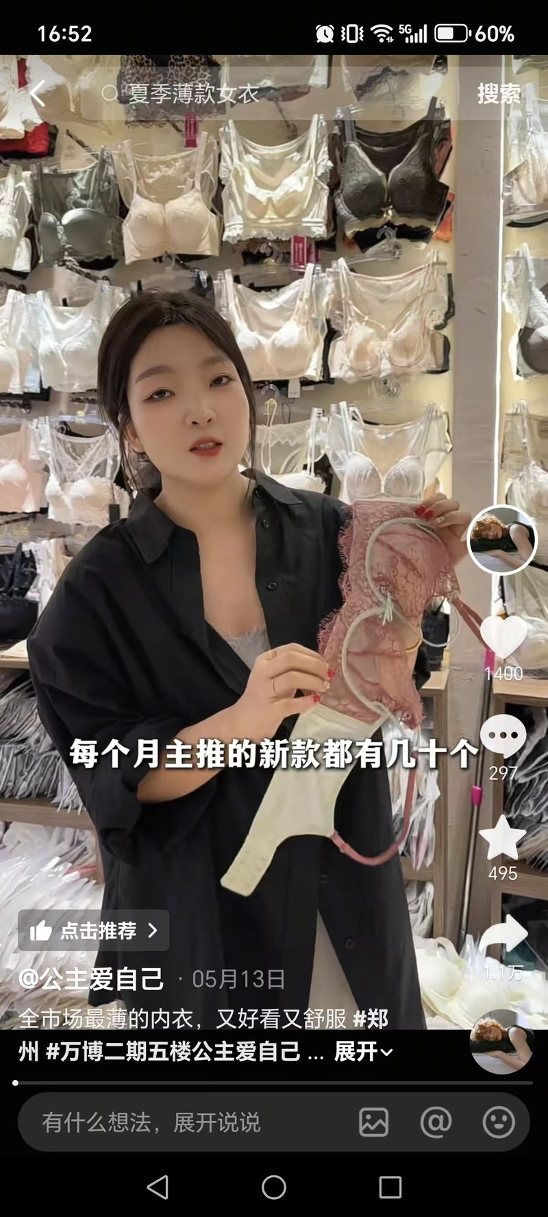 雍然家居门店