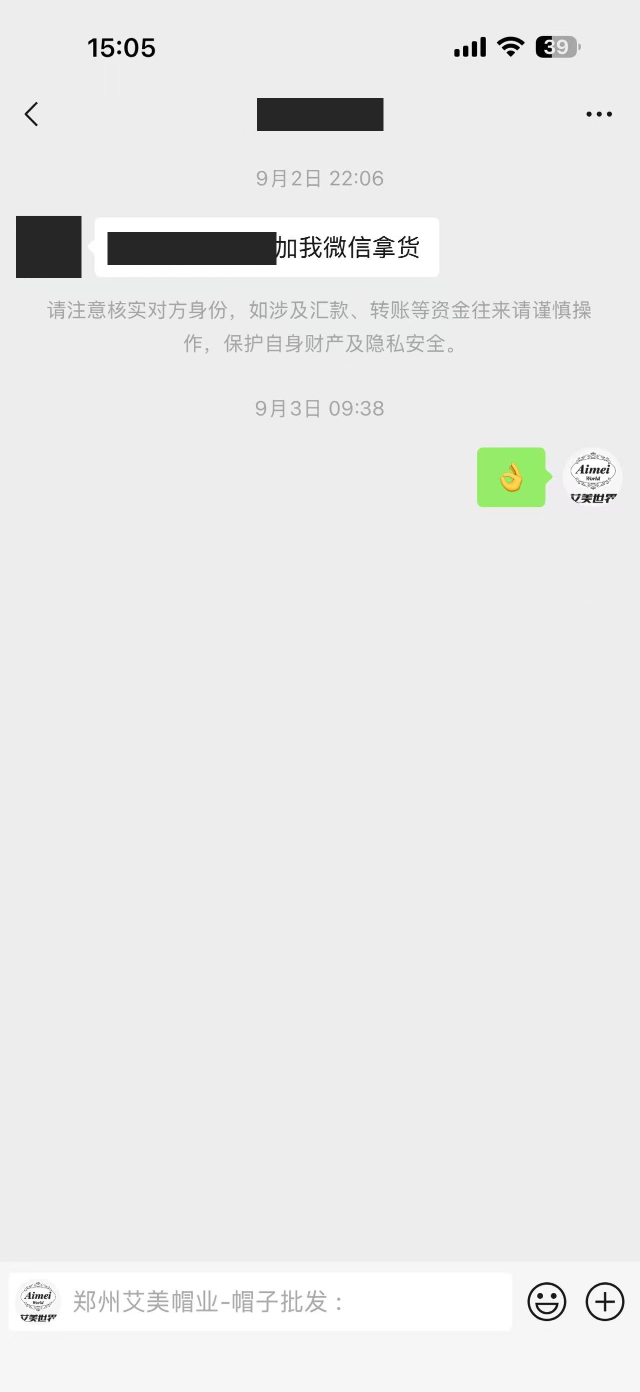 “加我微信拿货”。客户在私信中留下联系方式,要求加微信拿货。