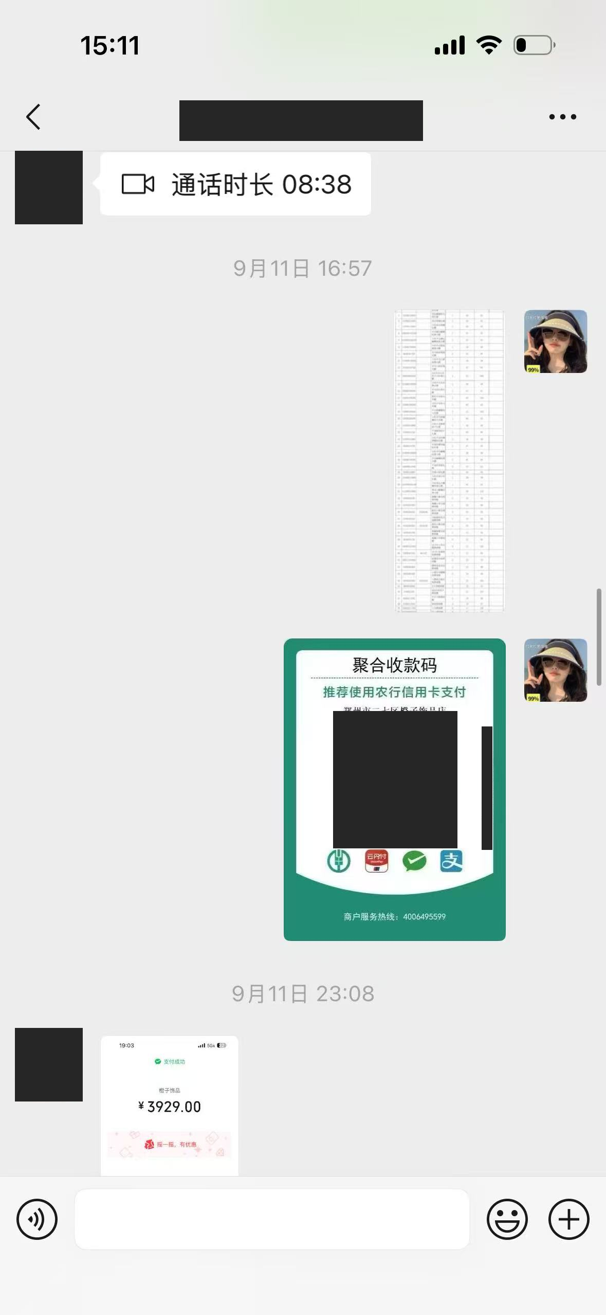 付款3,929元。聊天中有订单及3,929元付款截图。