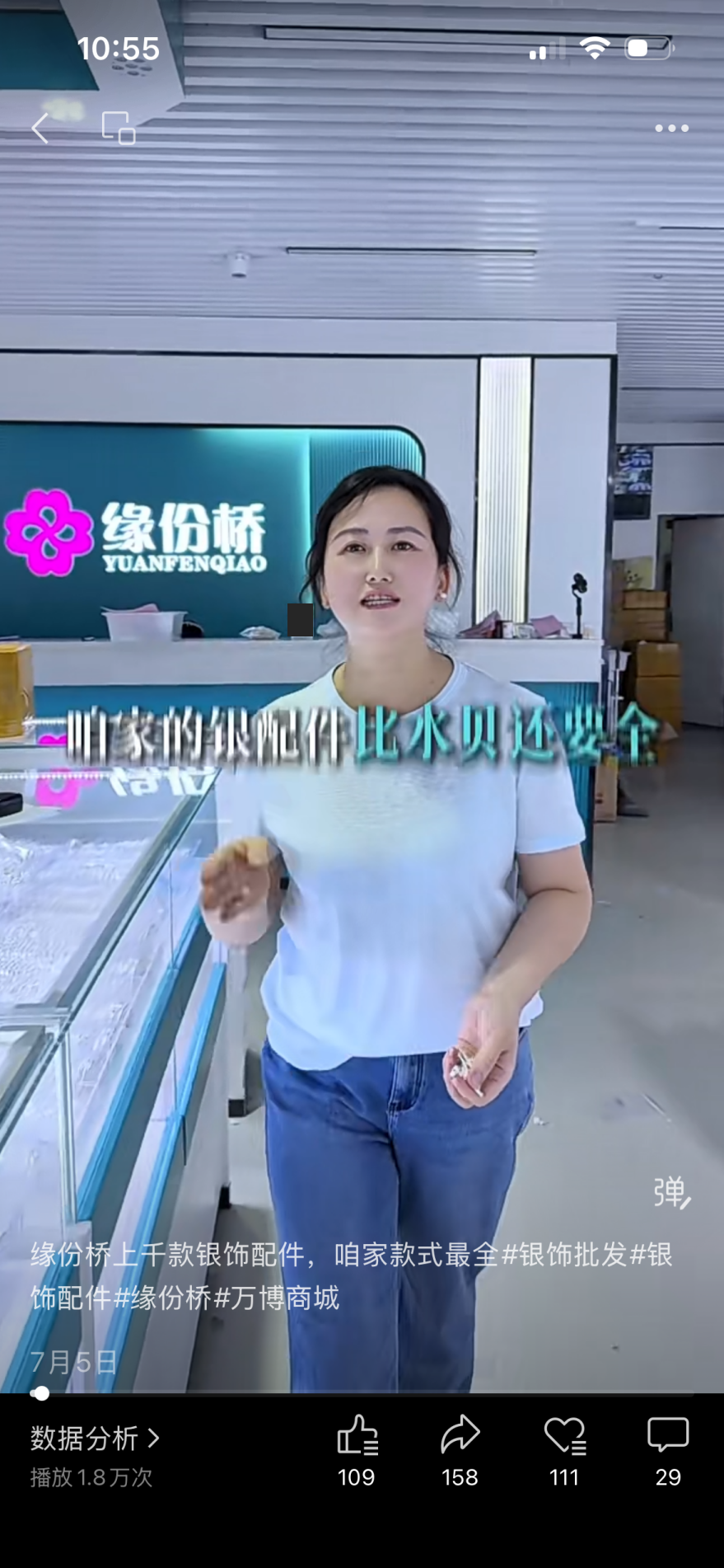 缘份桥