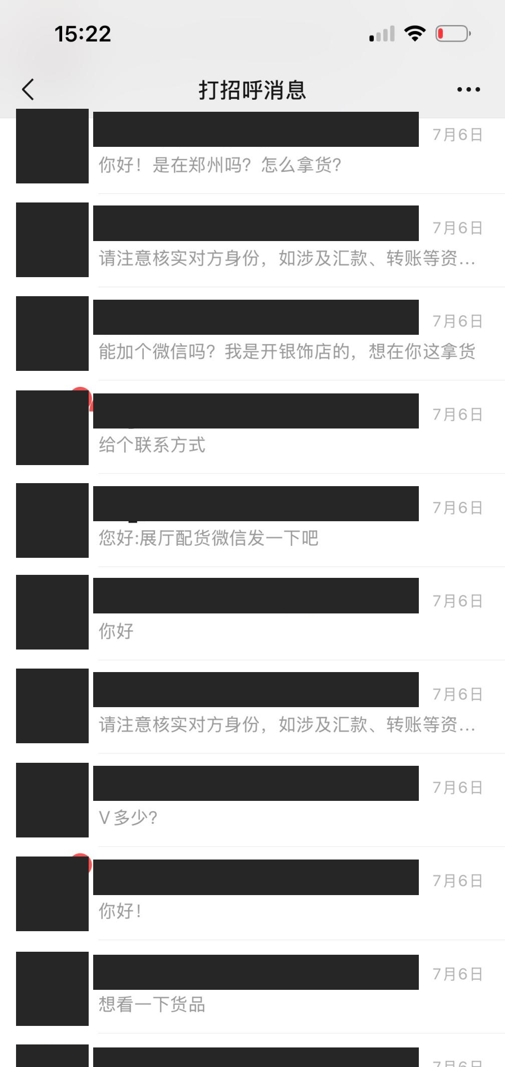 “我是开银饰店的,想在你这拿货。”客户把自己的生意和拿货意愿一起说了。