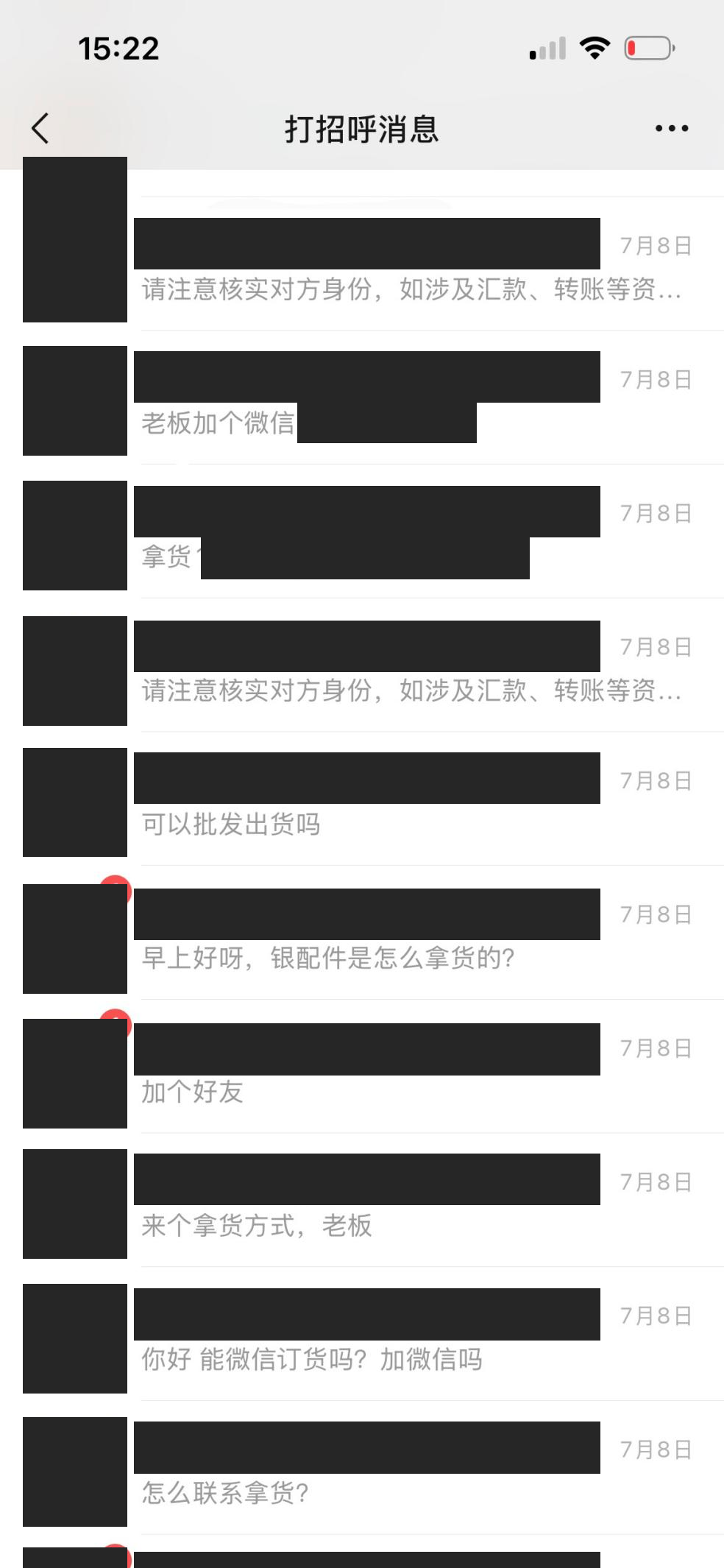 有人问能否批发出货,也有人问微信订货、银配件怎么拿。
